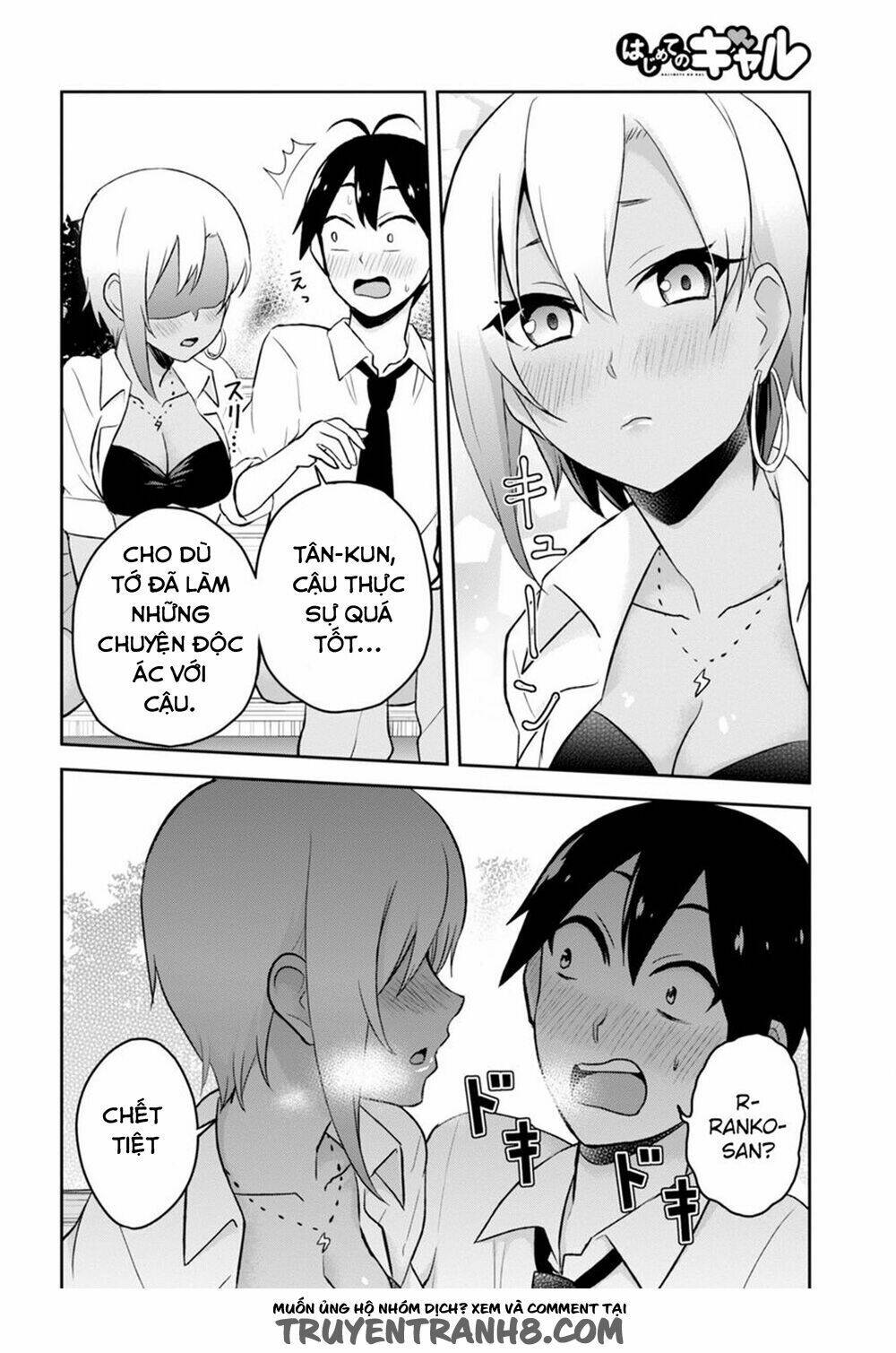 lần đầu với gal chapter 21 - Trang 2