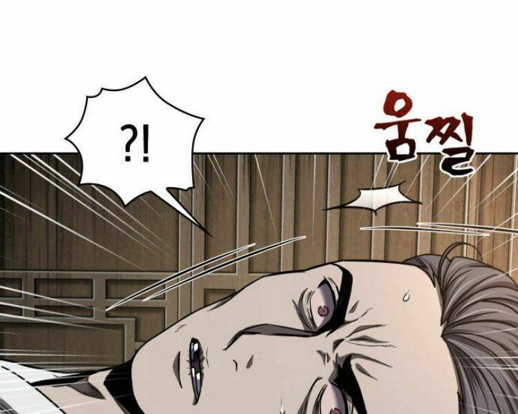 ngã lão ma thần chapter 79 - Trang 2