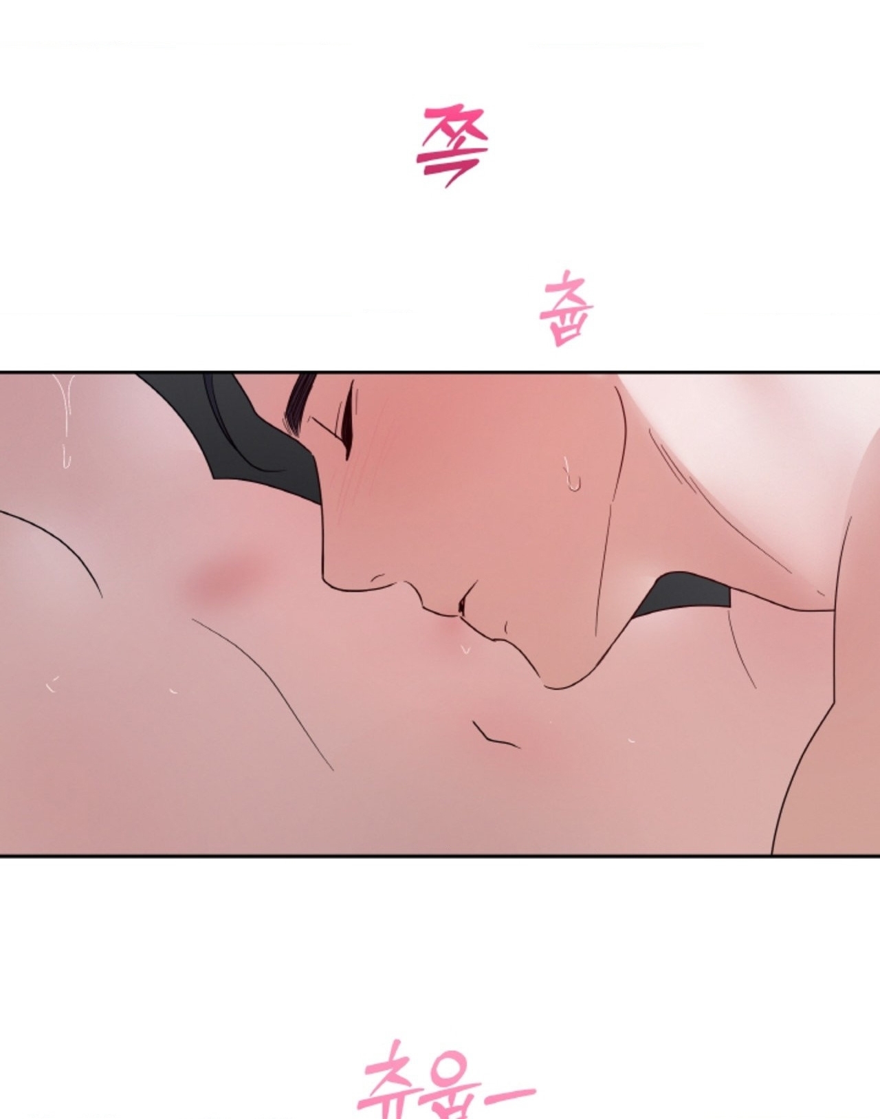 [18+] thời khắc giao mùa Chap 49 - Next 49.1