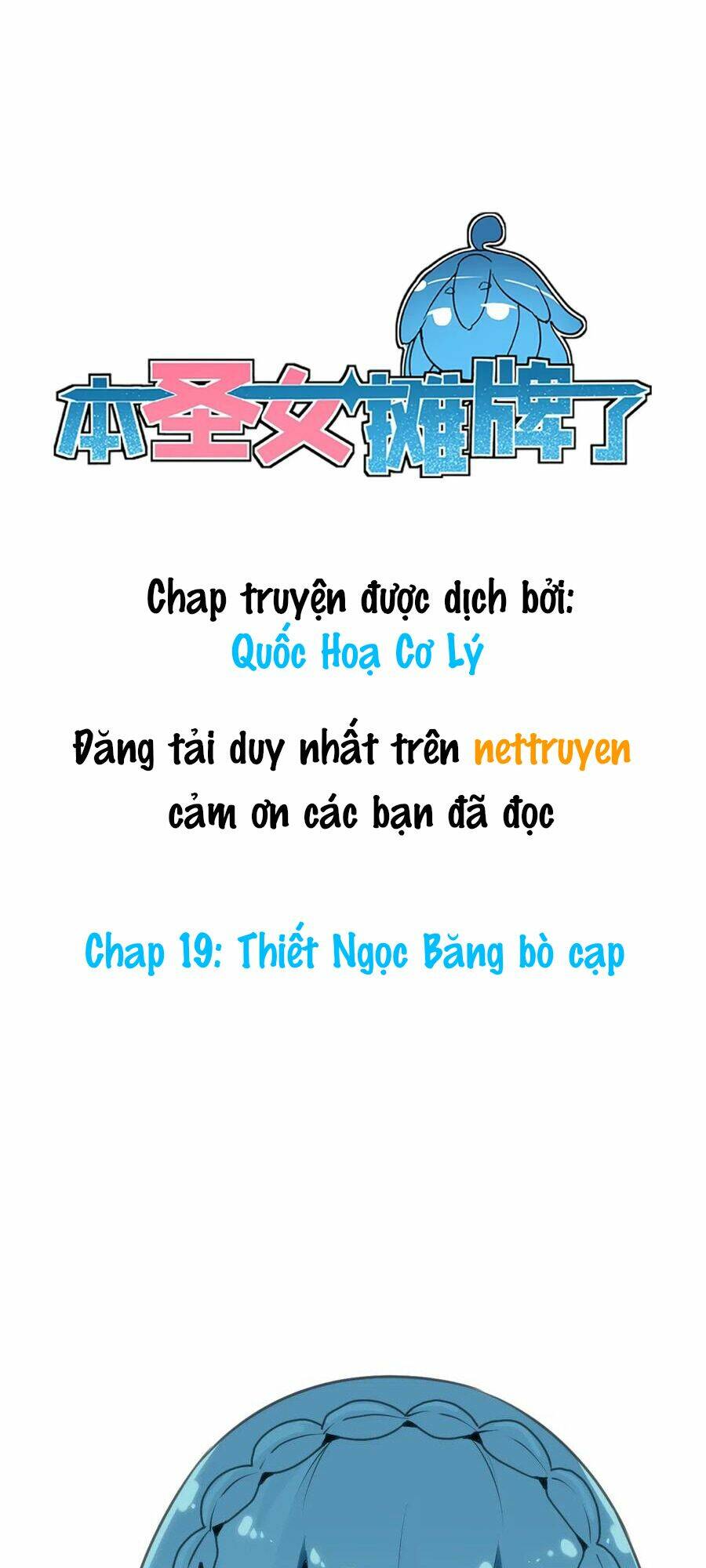 bổn thánh nữ ngã bài rồi Chương 19 - Next Chương 20