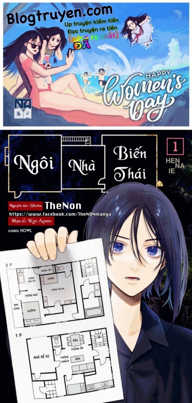 henna ie - ngôi nhà kì quái chapter 5.1 - Trang 2