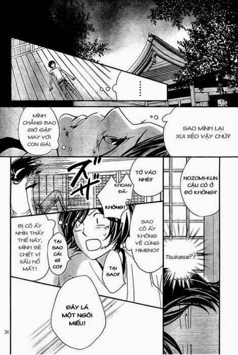 Nakanmon! Chapter 11 - Trang 2