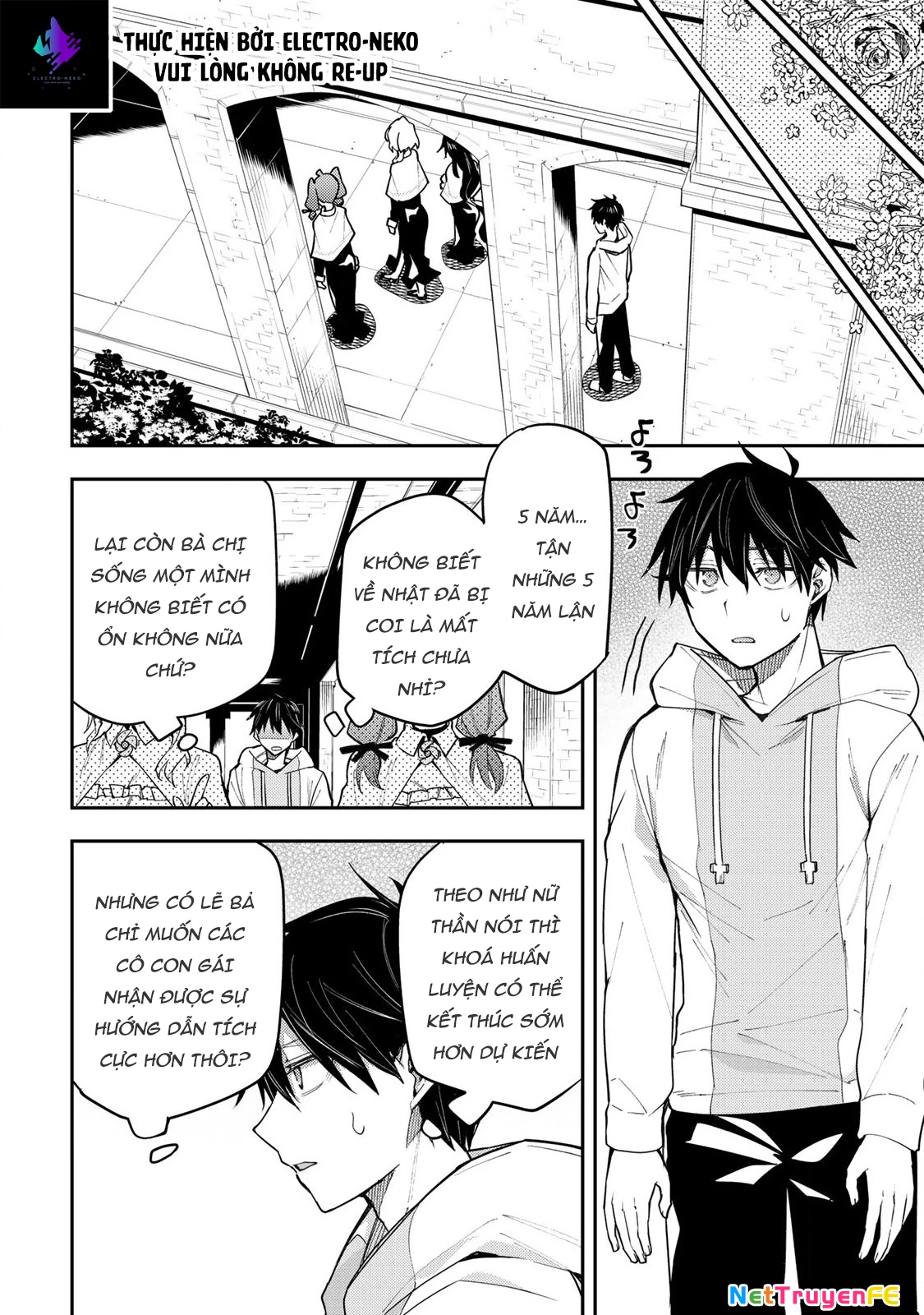 Seinaru Otome to Himegoto wo Chapter 2 - Trang 2