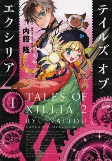 Tales of Xillia 2