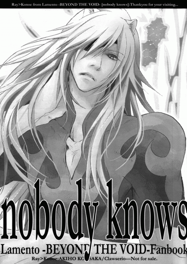 Lamento &ndash; Nobody Knows