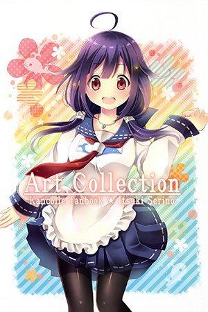 KanColle dj: Art Collection