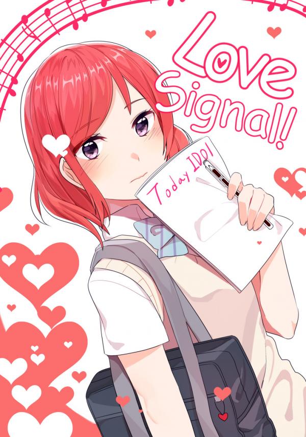 Love Live NicoMaki Doujin - Love Signal