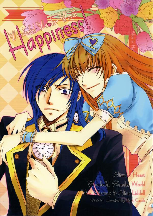 Heart no Kuni no Alice - Happiness (Doujinshi)